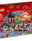 LEGO Spring Lantern Festival
