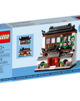 LEGO Houses of the World 4