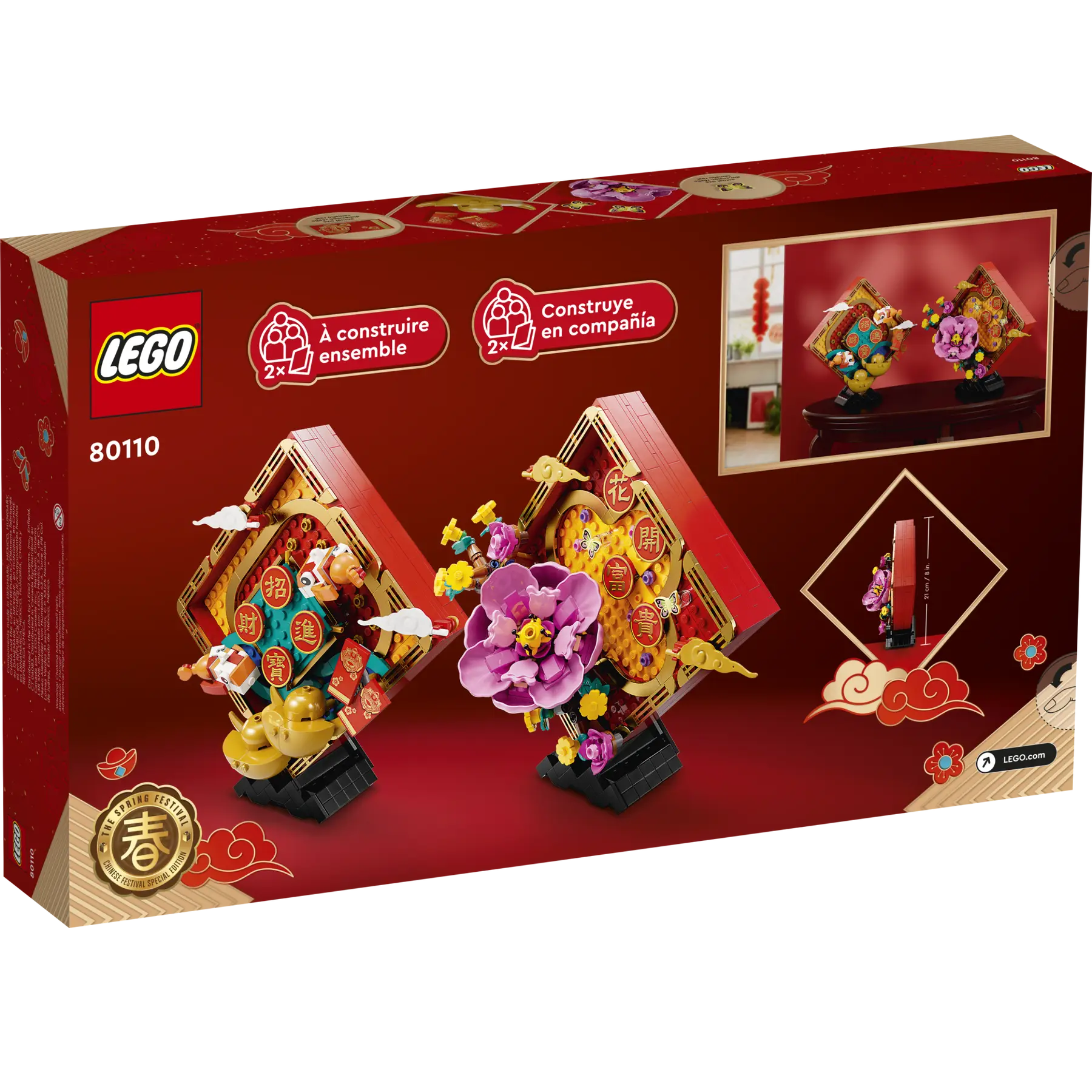 LEGO Lunar New Year Display