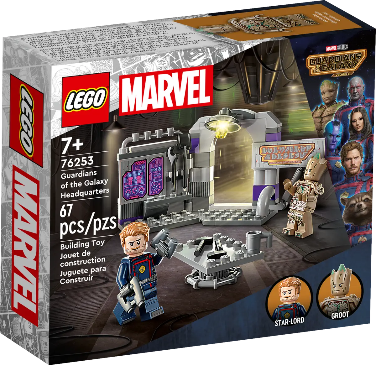 LEGO Guardians of the Galaxy Headquarters