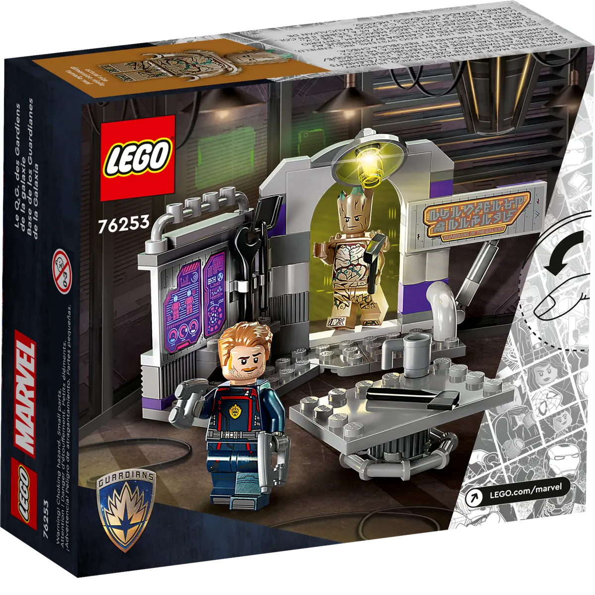 LEGO Guardians of the Galaxy Headquarters