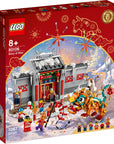 LEGO Story of Nian