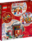 LEGO Story of Nian