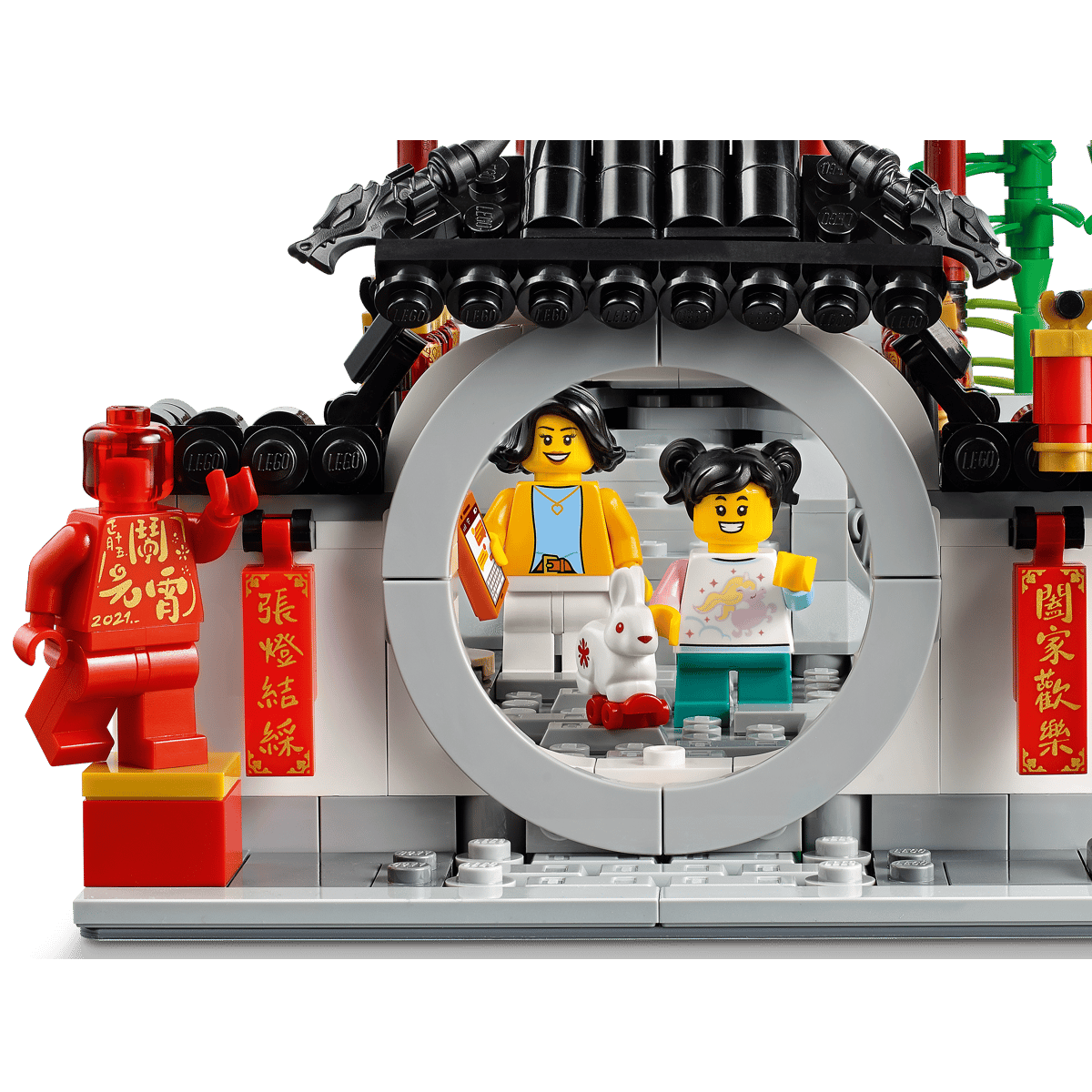 LEGO Spring Lantern Festival