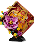 LEGO Lunar New Year Display