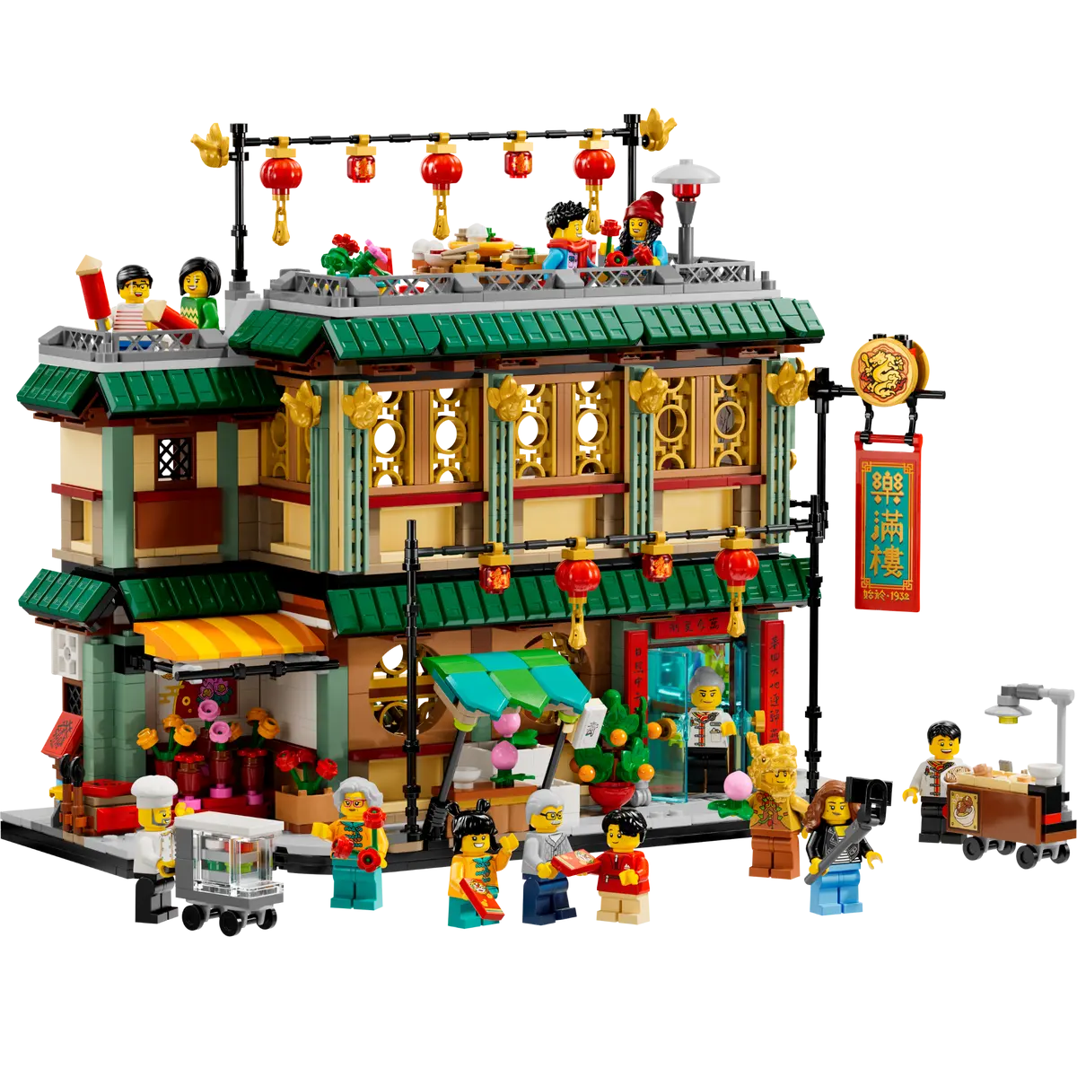 LEGO Family Reunion Celebration