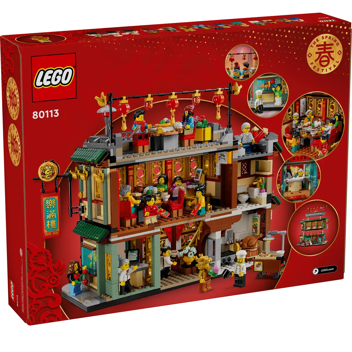 LEGO Family Reunion Celebration