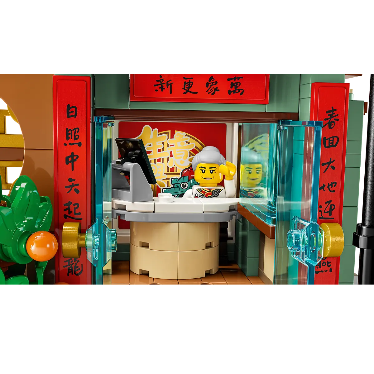 LEGO Family Reunion Celebration
